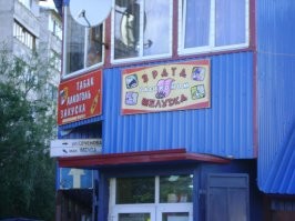 Суровый и беспощадный нейминг