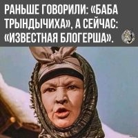 Профессор размазал современного блогера, который несёт чушь