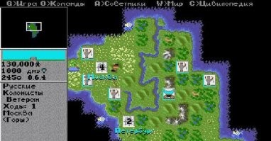Игры в детстве
