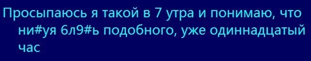 Почему нельзя нажимать на кнопку повтора будильника: научное обоснование