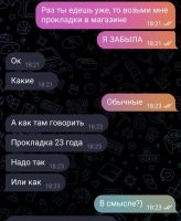 Одному мужику рассказали, что чтоб в походе ноги не промокали, надо использовать женские прокладки как стельки. Пришёл мужик в аптеку: -"Мне прокладки. 43-й размер."