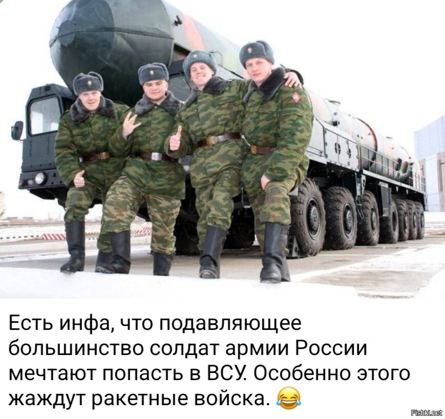 Песня ракетные войска стратегического. Армейская песня  ракетчиков. После нас тишина рхбз. Песня ракетные войска стратегического. Песня ракетные войска стратегического.