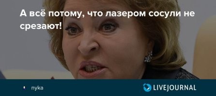 В Китае используют лазеры, чтобы срубать ветки в труднодоступных местах