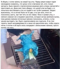 Побояню фоткой 10-летней давности: