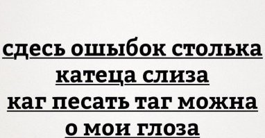 Смешные отзывы, которые интереснее, чем сам товар