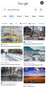 Спросила. И? На русском со снегом выдает.