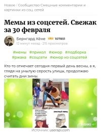 Никифоридис, ну опять ты путаешь аккаунты