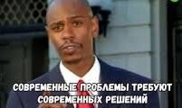Не ищите здесь смысл. Здесь в основном маразм
