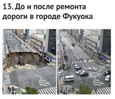 Кстати, устранили за несколько дней. Как у нас прям...