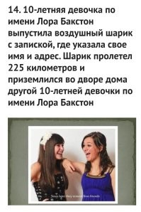 Нифига себе у них десятилетки...