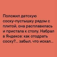 Смешные отзывы, которые интереснее, чем сам товар
