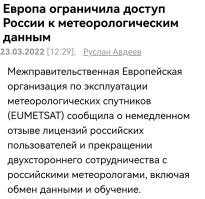 Просто данных нет. 
 Привет, Рогозин! 
Если вдруг кто не помнит...