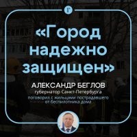 Два конкретных вопроса, на которые не будет конкретных ответов. Даже пустой брехни не будет, просто отмолчатся.
1. Почему не сработала система оповещения о воздушном нападении?
2. Где в городе убежища, какова их степень готовности?