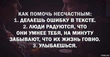 Хм.