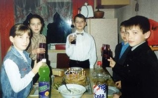 Супер!