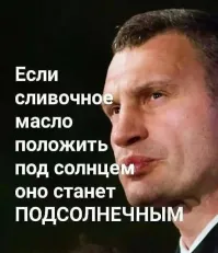 Джейсона Стейтема продолжают засыпать глупостями на русском языке