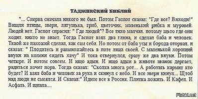 Твоя моя не понимай: в Магадане задержали преподавателя, за мзду оформлявшего мигрантам сдачу тестов по русскому языку