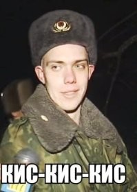 Его надо было вызывать