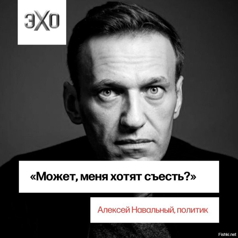 Алексея Навального* похоронили на Борисовском кладбище в Москве