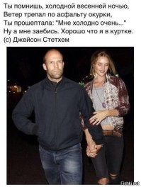 Джейсона Стейтема продолжают засыпать глупостями на русском языке