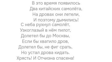 Песня вспомнилась. :)