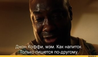 Живой скелет Джон Коффи