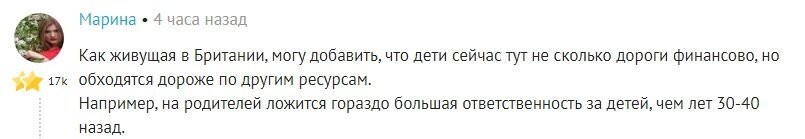 Это каких людей, он убивал? Ты совсем дура промытая в своей британии.