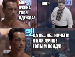 Смелый парень. Могло случиться и так
