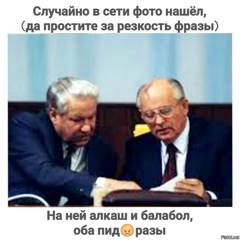 Если не понимал что делал, то полное ничтожество... Если понимал, то негодяй! Но похоже, тут и то и другое