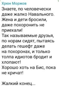 "Что за клоунада?": армянка разрушила импровизированный мемориал Навальному* в Ереване