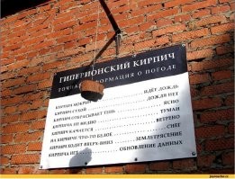 Что ж вы картинку самого прибора не выложили?
