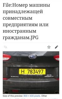 СП