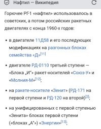 Собственно, да. 
Странно, что минусят. 

Журналисты, они такие... Журналисты... 
Всё перепутают и переврут.
