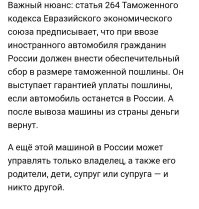 Хм... Собственно, во многих странах, в том числе и в России, запрещено ездить "на иностранных номерах", более определённого срока. 

Пртчем у нас, это год и выезжай за границу или растамаживай, с выплатой пошлины и т.п. 
И управлять таким автомобильем, могут только владелец и самые близкие родственники. 

И так де конфискуют. 
Вспомните, как взвыли владельцы машин с армянскими номерами. 
Те, кто на ПДД клал годами.