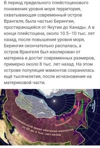 А вы думаете, куда мамонты подевались?
Их съели.

Последние, измельвшие и, наверное, не очень вкусные, на необитаемом острове век доживали.
Но и потом, пришёл человек и их доел.