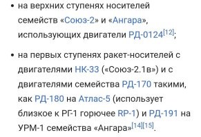 Собственно, да. 
Странно, что минусят. 

Журналисты, они такие... Журналисты... 
Всё перепутают и переврут.