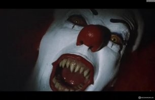 Как дети... Кино не смотрите? Книг не читаете? Давно известно - злобный кловун их съел...