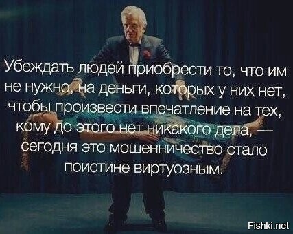 С такими мозгами им прямой путь к бедности
