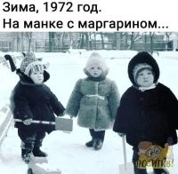 Манка была исключительно на молоке и с маслом. Иногда без комочков. :)