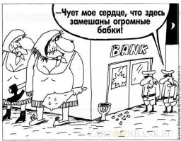 А ты всё умеешь, но огромных бабок не получаешь? Обидно, да? )))
