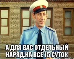 В Уфе мужчина устроил погром в подъезде