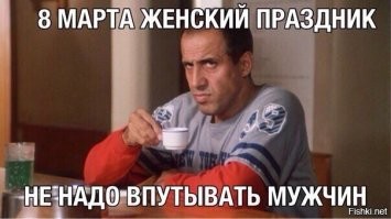 Не ищите здесь смысл. Здесь в основном маразм