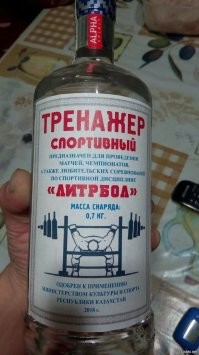 Скрины из соцсетей&nbsp;