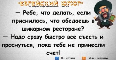 Вечерний улыбатор