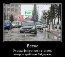 Не ищите здесь смысл. Здесь в основном маразм