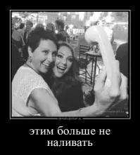 Скрины из соцсетей&nbsp;