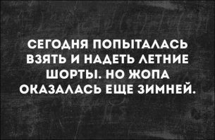 Вечерний улыбатор