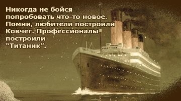 Вы переоцениваете "магию" проектов. Забейте в поисковике "обвал тоннеля" и удивляйтесь результатам.