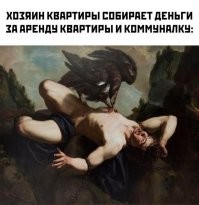 Держи ))))))