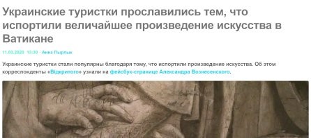 Пи.здит тварь.